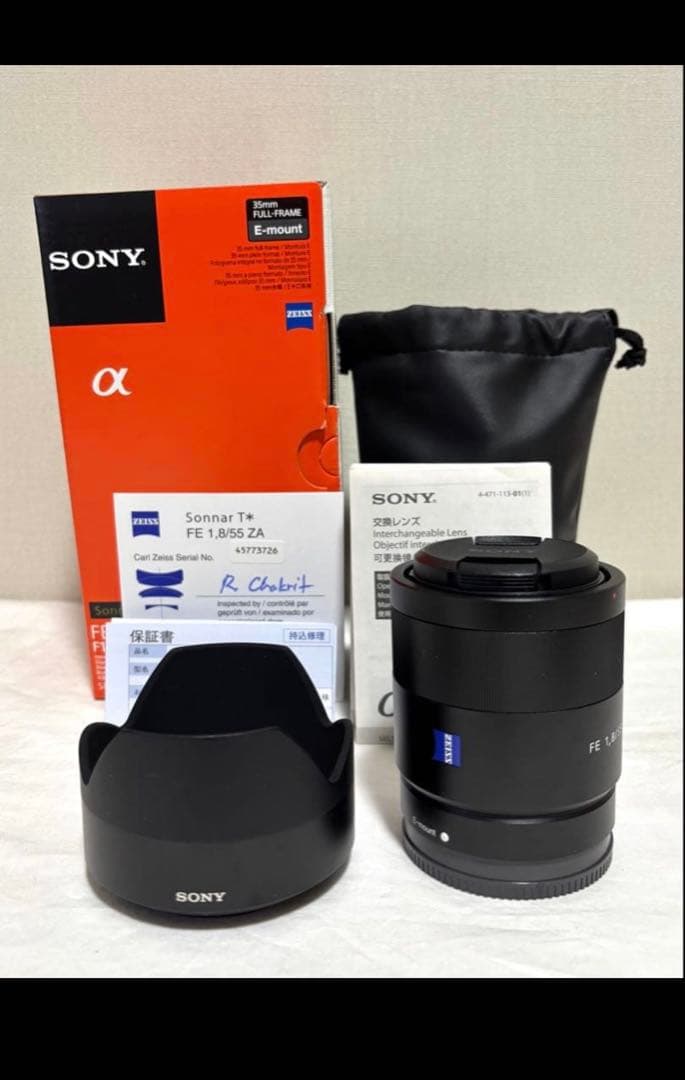 SONY Sonnar T* FE 55mm F1.8（SEL55F18Z）