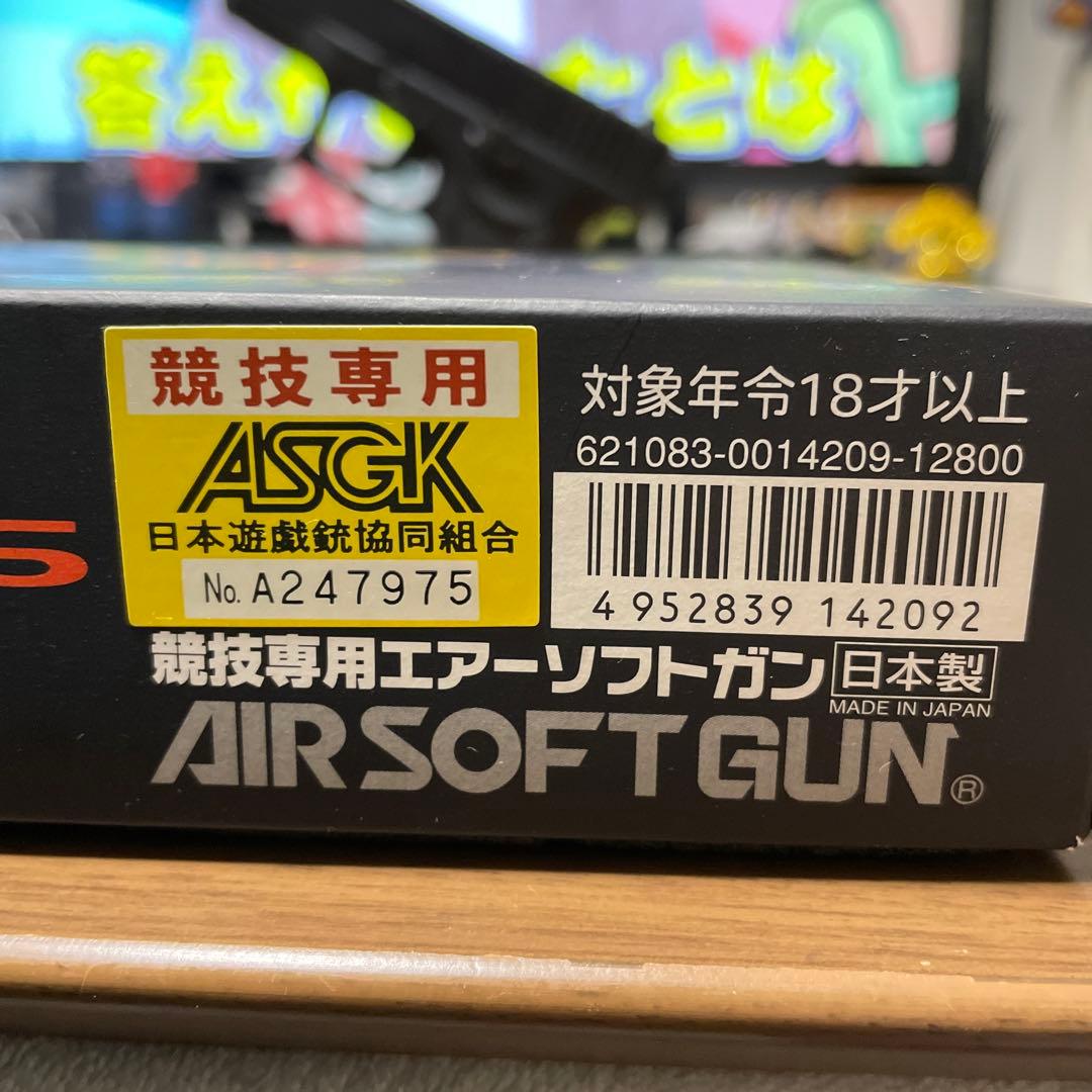 R*o様 東京マルイ　絶版品グロック26 ガスブローバックガン　即決購入大歓迎で