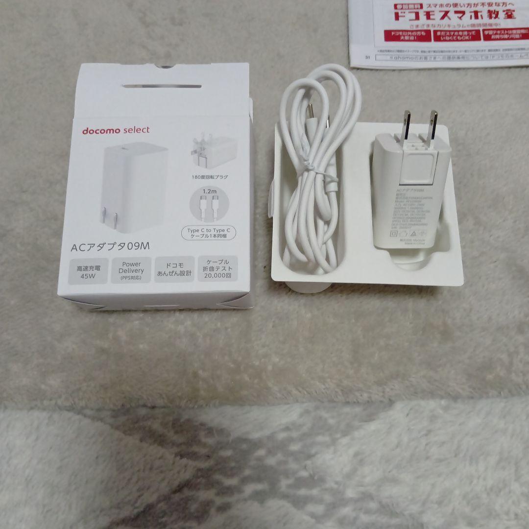 らくらくホンdocomo F-41F ブラック