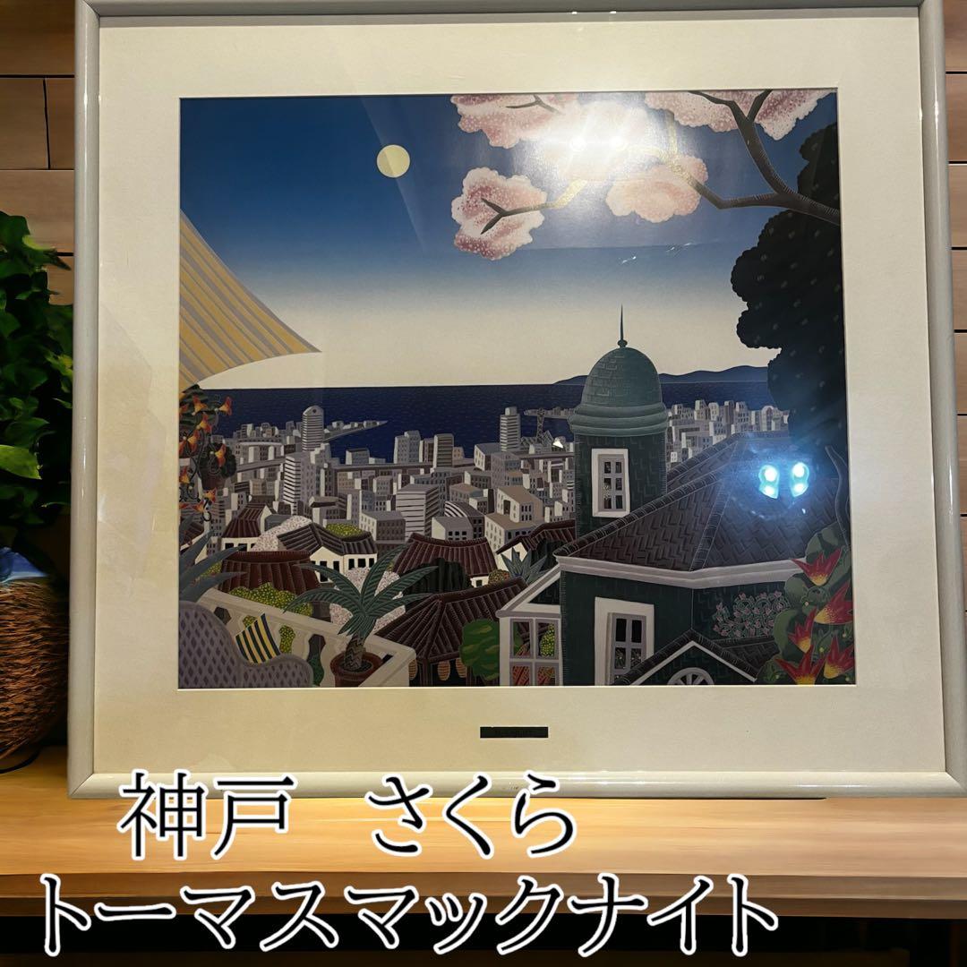 トーマス・マックナイト ポスター 神戸 日本 さくら　桜
