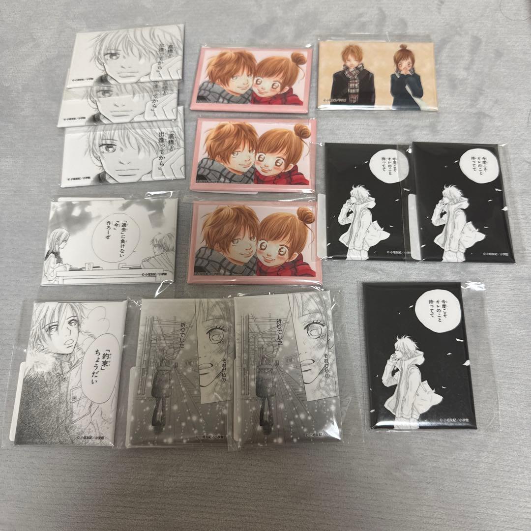 僕等がいた オンラインクジら