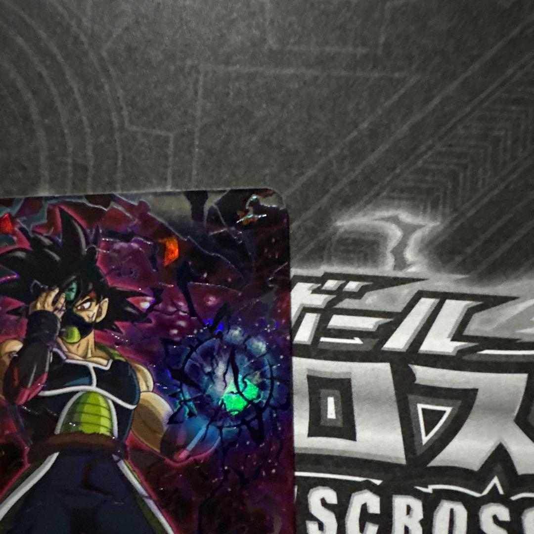 ドラゴンボールヒーローズ 仮面のサイヤ人hgd1-sec2