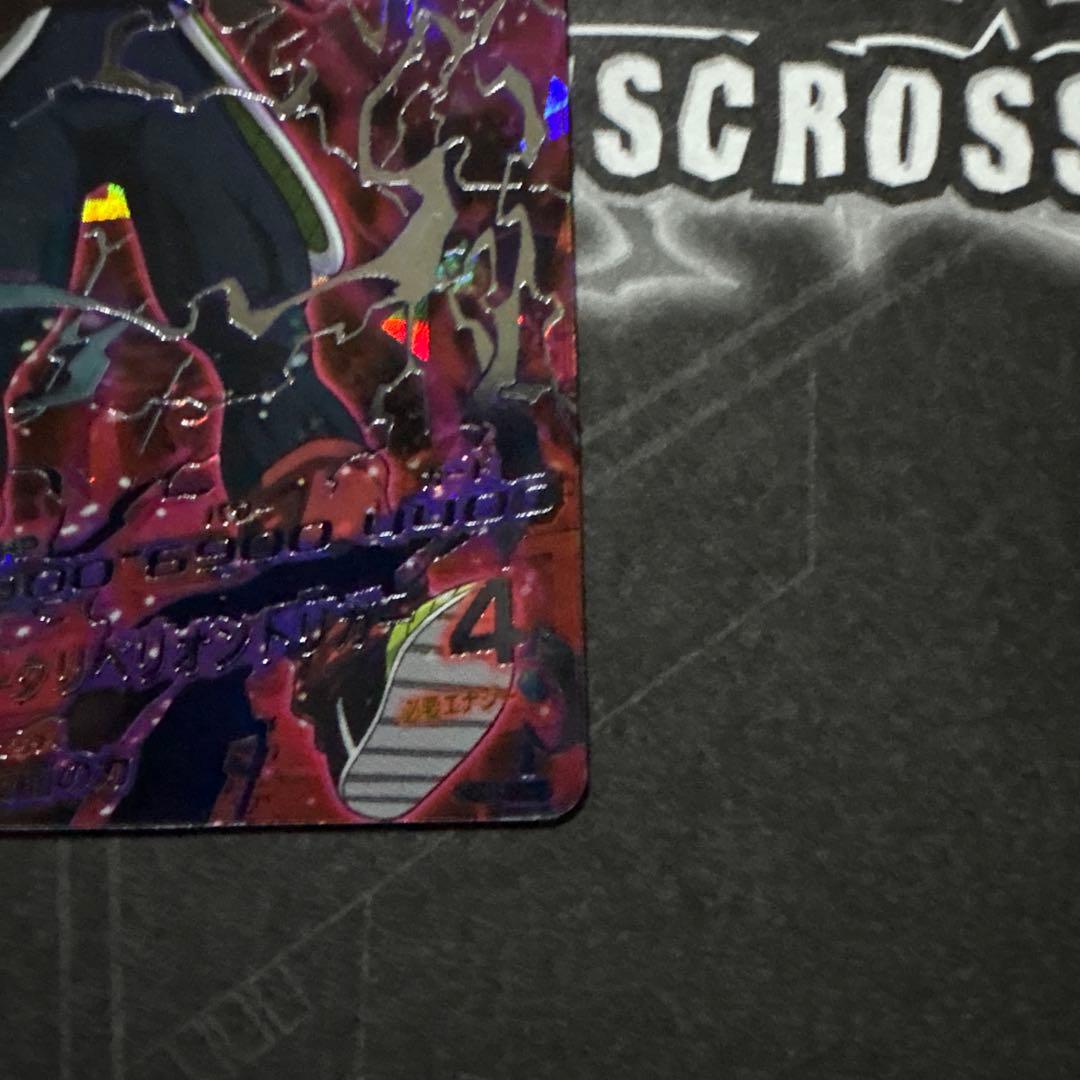 ドラゴンボールヒーローズ 仮面のサイヤ人hgd1-sec2