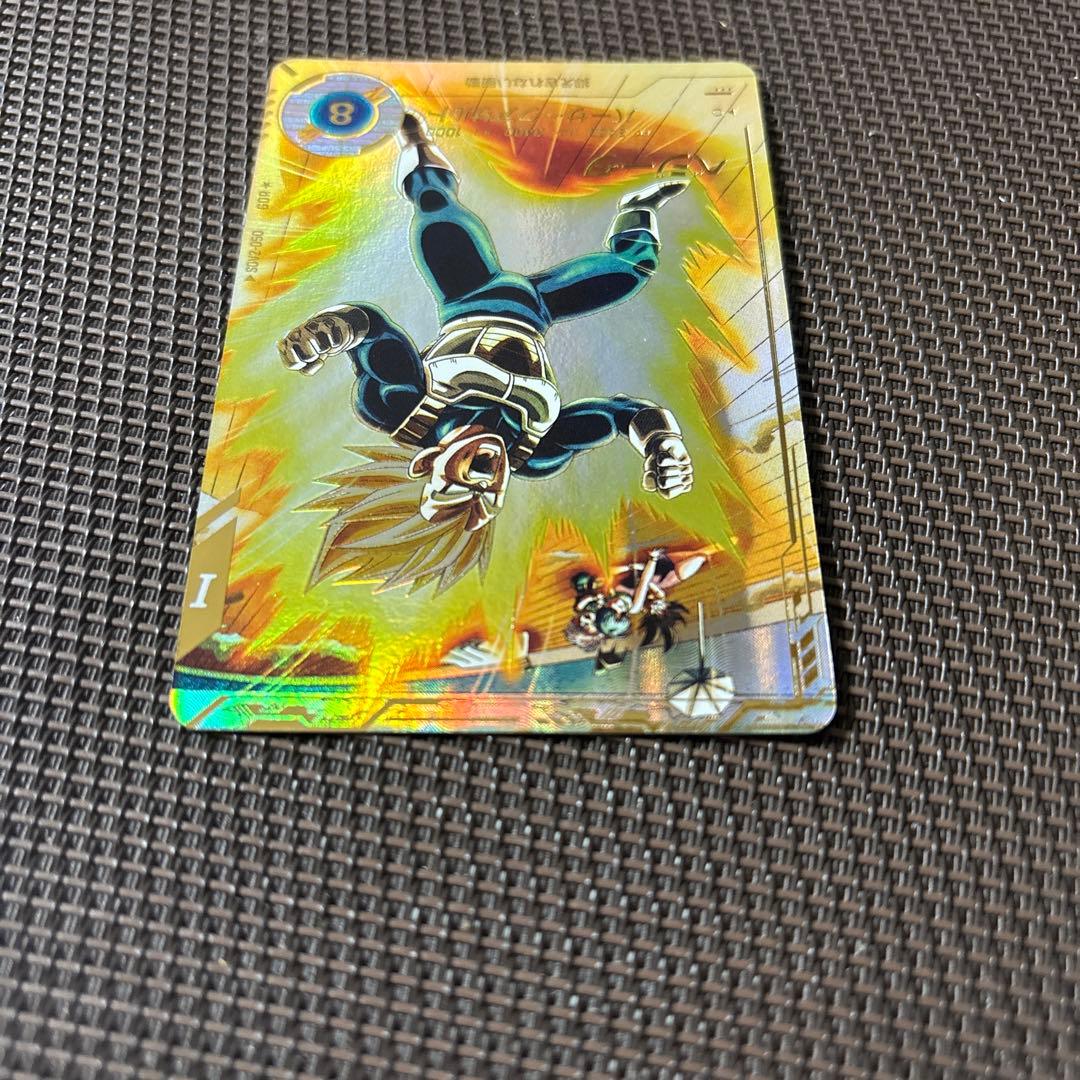 ドラゴンボールスーパーダイバーズ　ベジータ　パラレル　SDV2-050