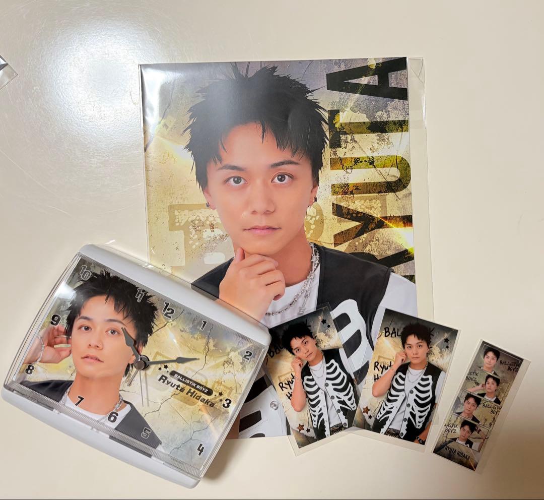 日髙竜太　ラッフルくじ　A賞 Ｃ賞 Ｆ賞 G賞 まとめ売り