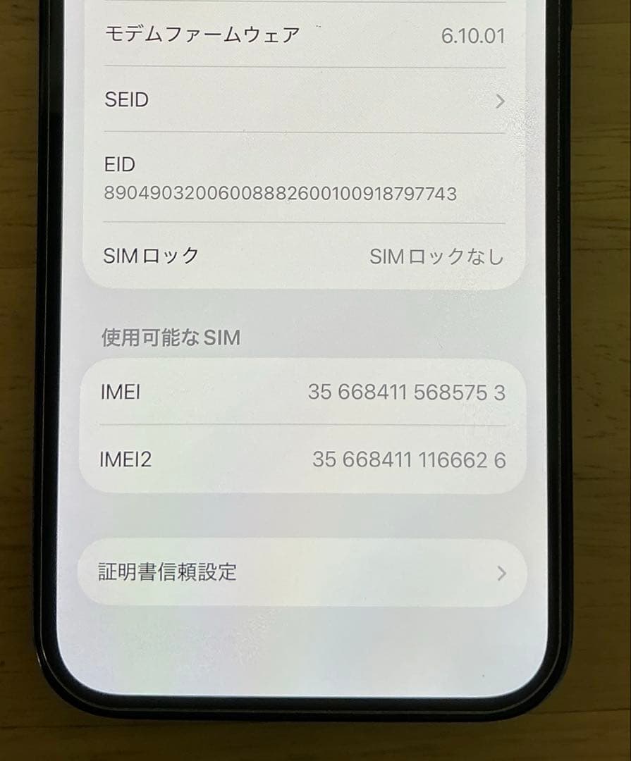 iPhone 12 Pro 128GB バッテリー98% パシフィックブルー