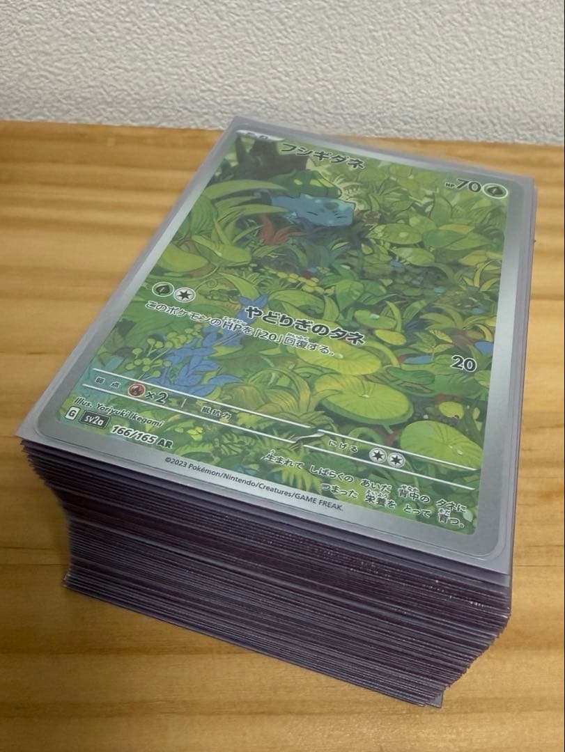 ポケモンカード アートレアまとめ売り60枚＋SR2枚