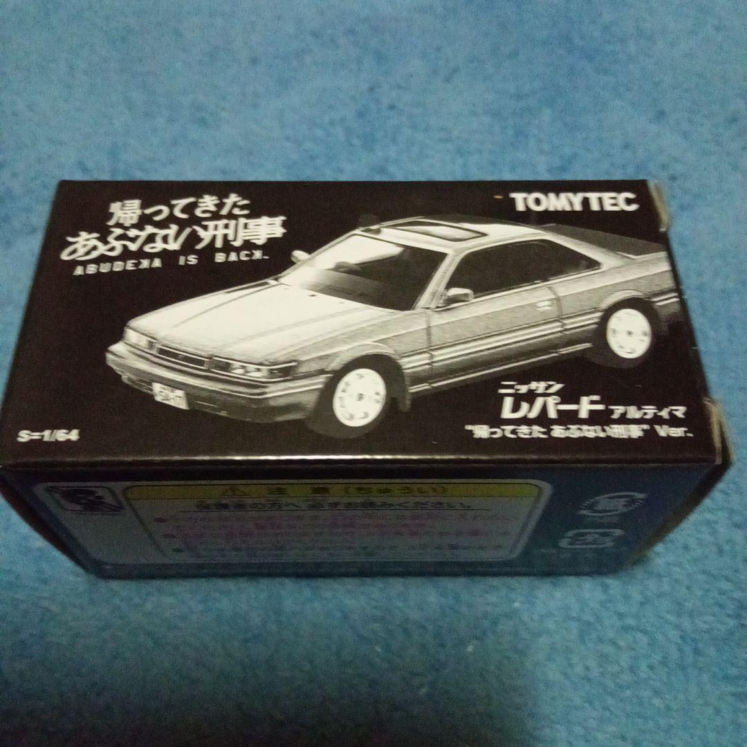トミカ リミテッド ヴィンテージ NEO ニッサン レパード アルティマ