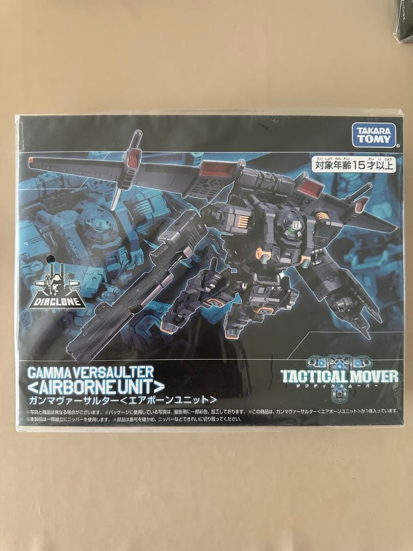 ダイアクロン ガンマヴァーサルター<エアボーンユニット>新品未開封