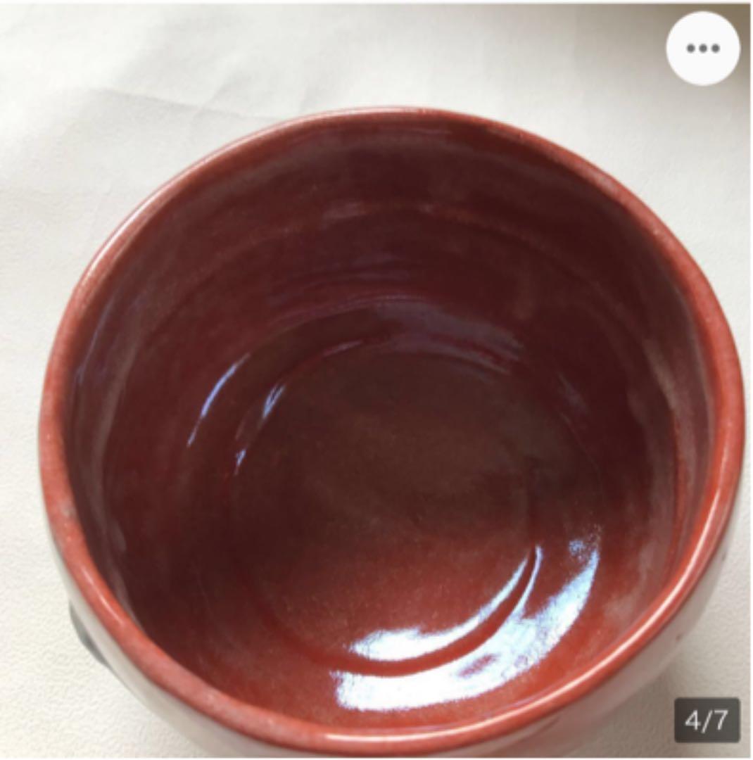 茶道具　　高台寺焼　「旅」京焼　　赤楽