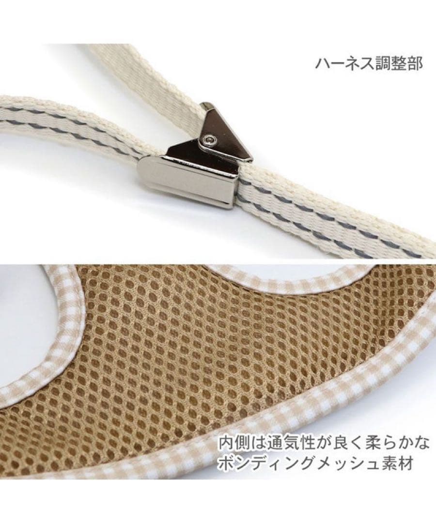 PET PARADISE くまさん ハーネスリード 4S、3S 2点セット