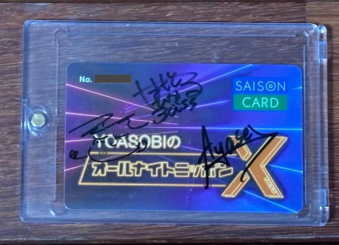 YOASOBI オールナイトニッポンX 会員証　非売品 直筆サイン入り
