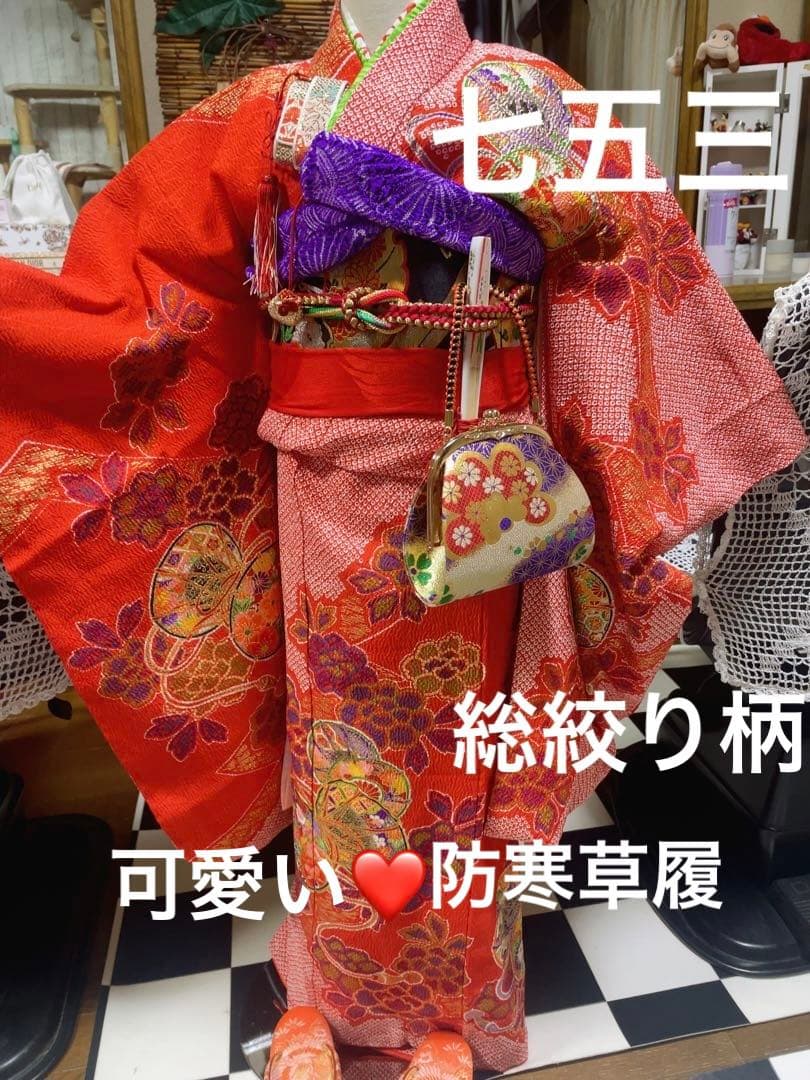 七五三7歳様絞り柄フルセット