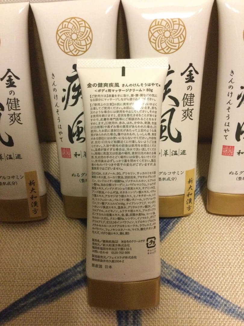 りんか　金の健爽疾風 きんのけんそうはやて　ぬるグルコサミン　18本セット