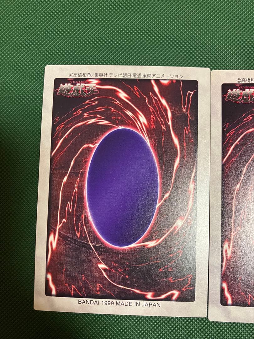 遊戯王バンダイ版　ブルーアイズホワイトドラゴン英語　3枚セット