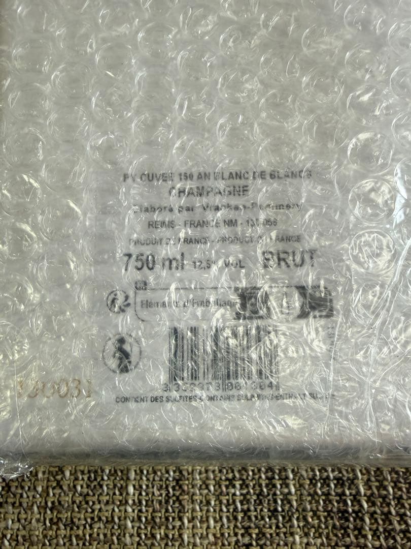 【未開封】ポメリー 150周年 ブラン・ド・ブラン