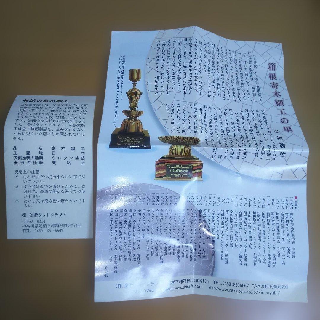 箱根寄木細工 りんご 小物入れ アクセサリーケース 工芸品 民芸品 木工 林檎