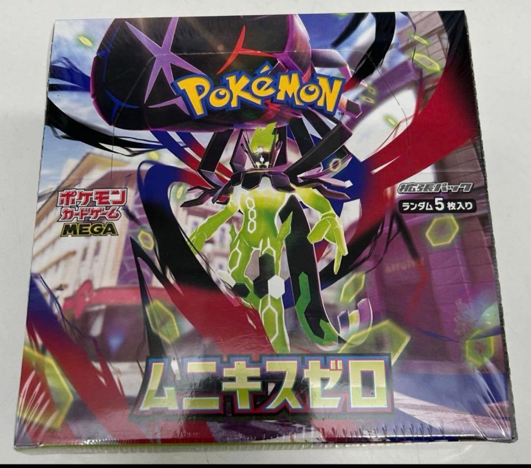 ポケモンカード ムニキスゼロ シュリンク付き　2BOX