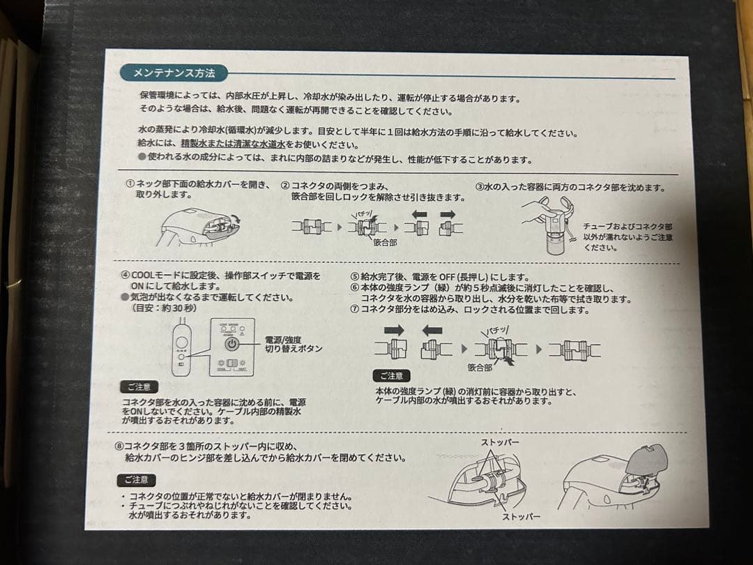★再値下げ★6富士通ゼネラル 新ウェアラブルエアコン WA-N6R4B202