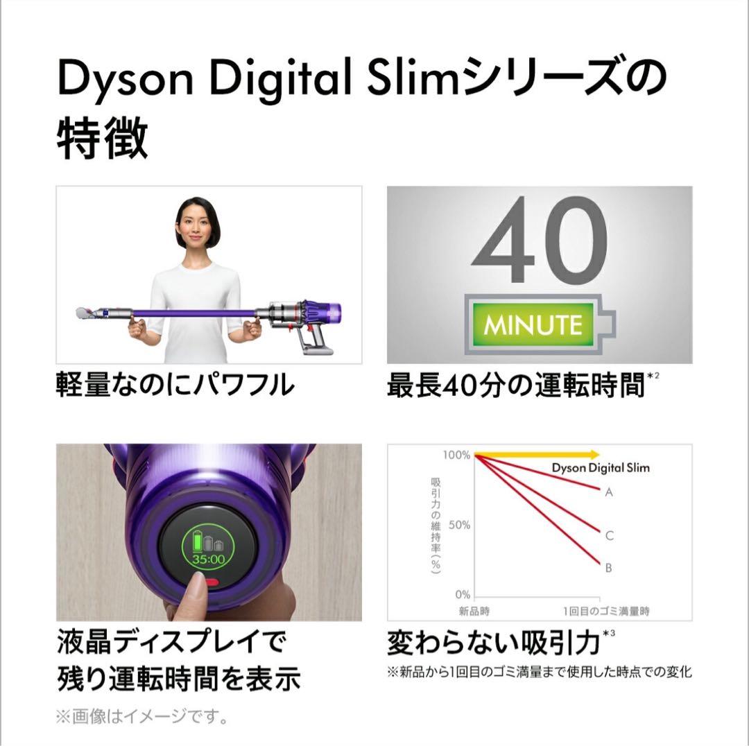 未開封 Dyson Digital Slim Fluffy SV18 FF EX