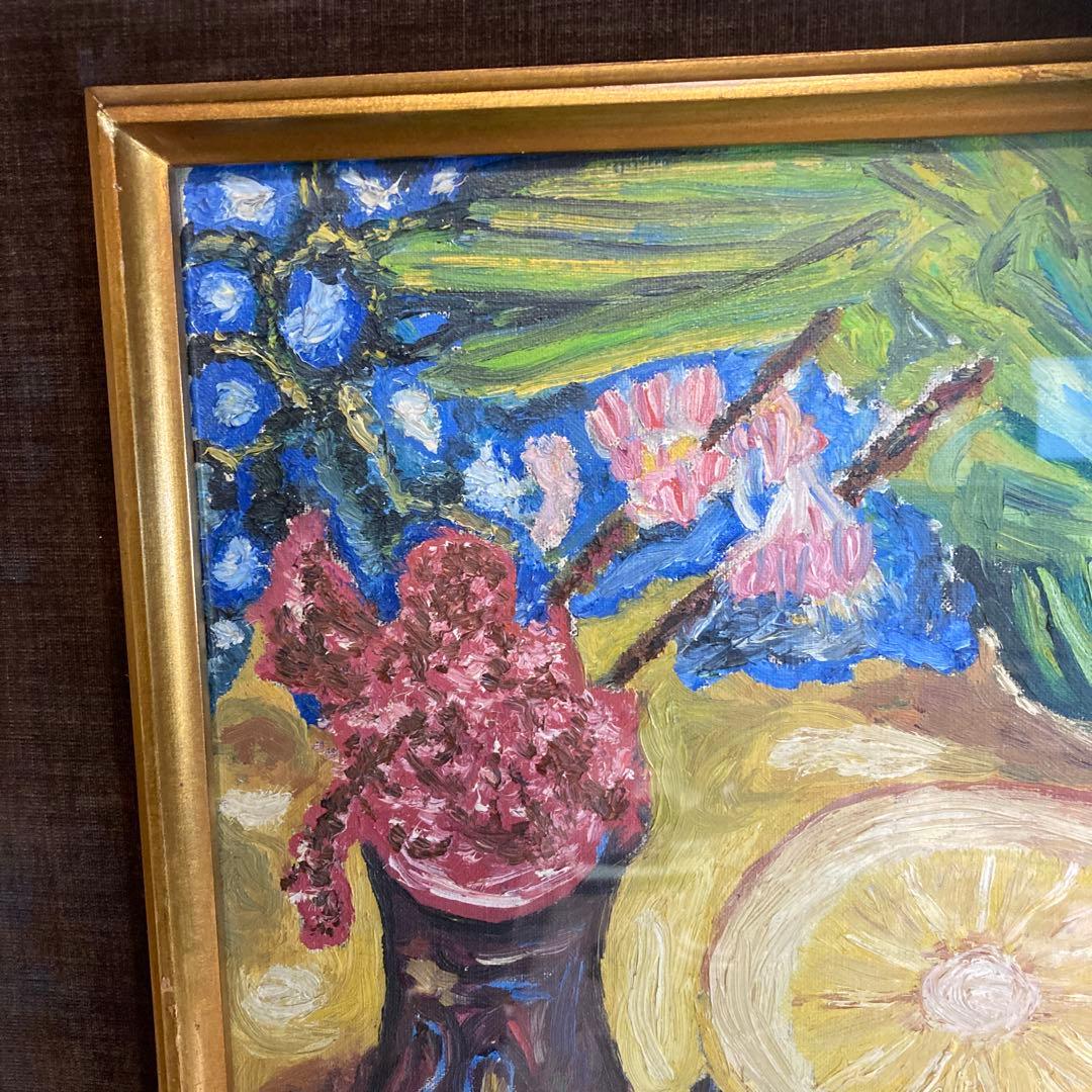 お値下げ 巨匠高畠達四郎有名画廊 　兜屋画廊シール果物と花の油彩画