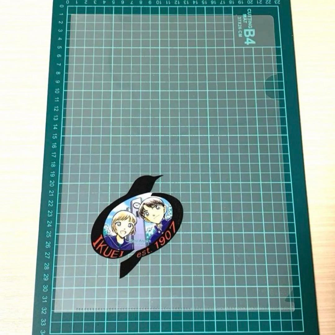 【レア・非売品】【匿名配送】青山剛昌デザイン　母校　記念ファイル　名探偵コナン