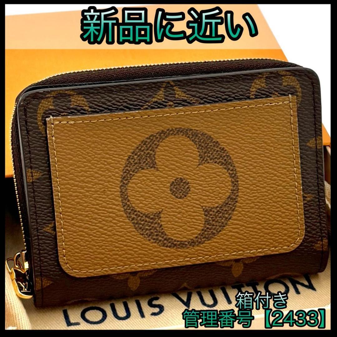 はっちゃん ルイヴィトン モノグラム ポルトフォイユ ルー 2433