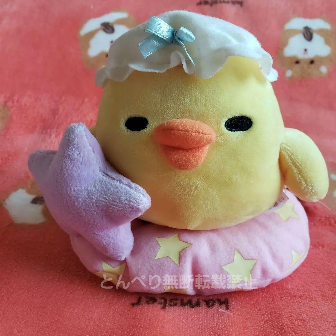 リラックマ【公式】あつめてぬいぐるみ【2009年夜ふかし】激レア３点セット