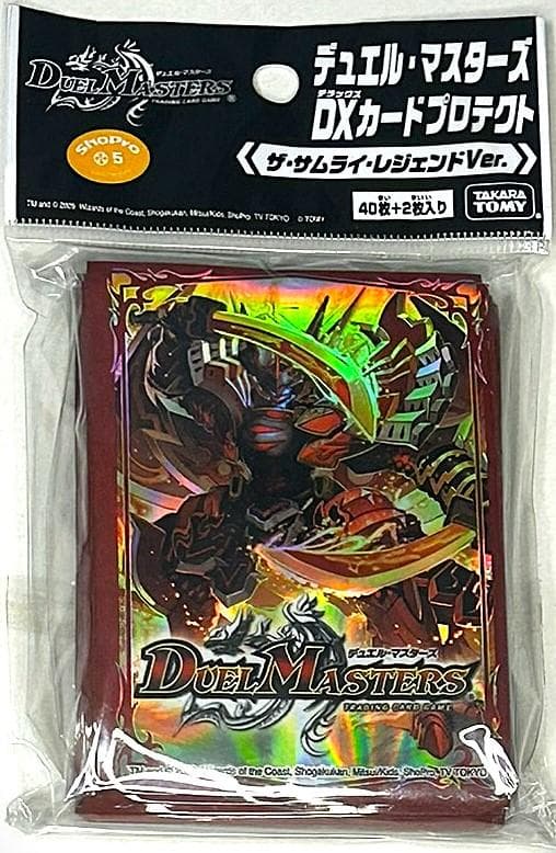 デュエル・マスターズ DXカードプロテクト ザ・サムライ・レジェンドVer.