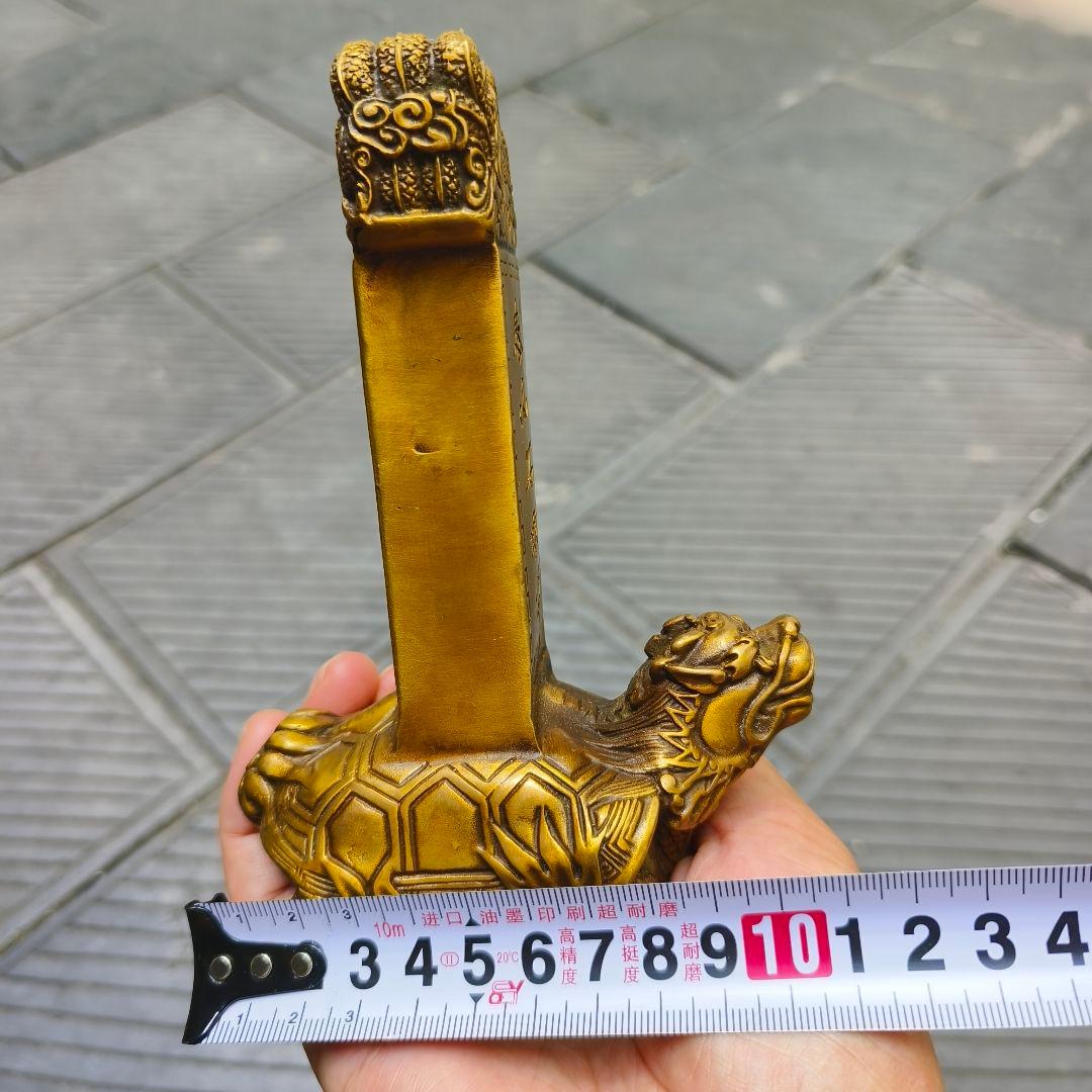 銅製 泰山石敢当 玄関 竜亀 吉祥 開運 辟邪 工芸品 置物