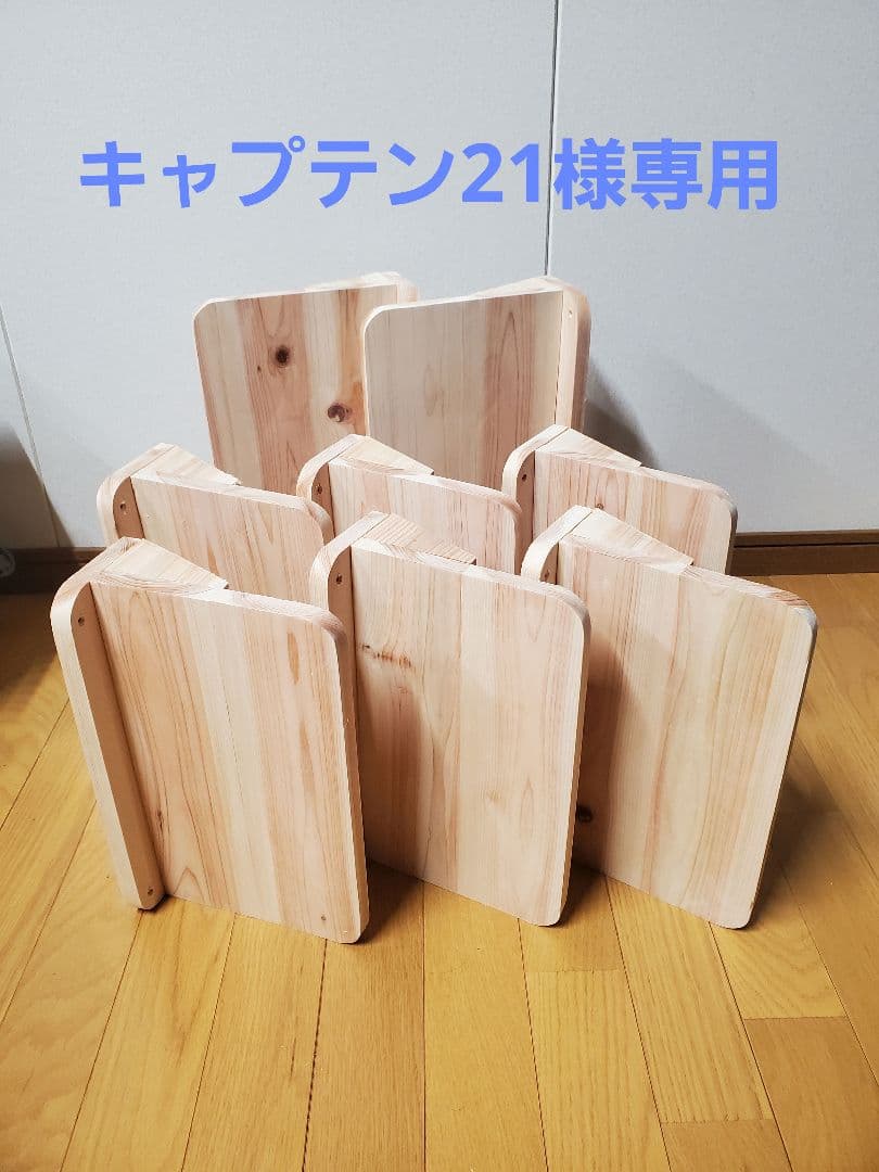 キャプテン21様　キャットステップ オーダー