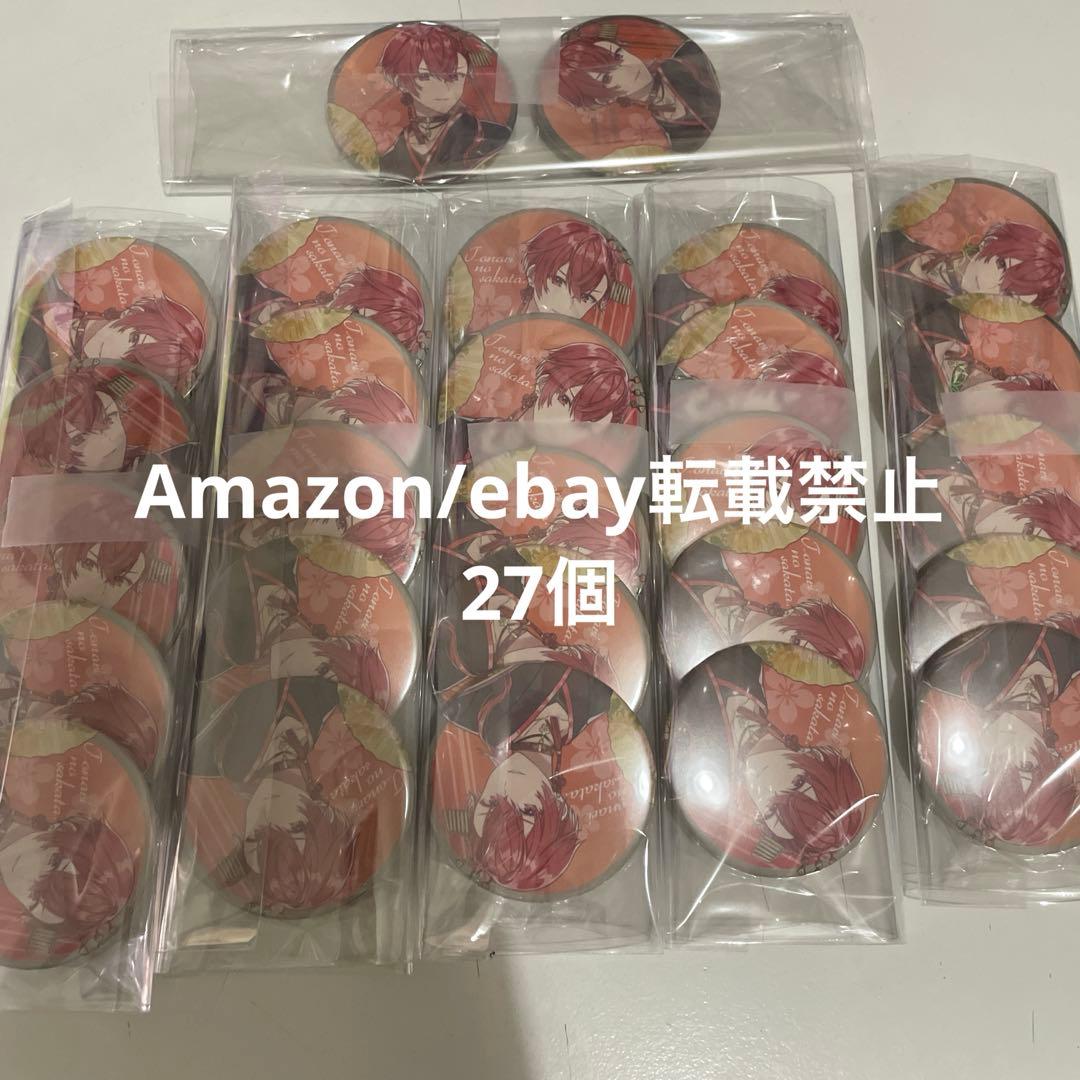 Y90.浦島坂田船 となりの坂田 春ツ2021 缶バッジ 等身 返り咲