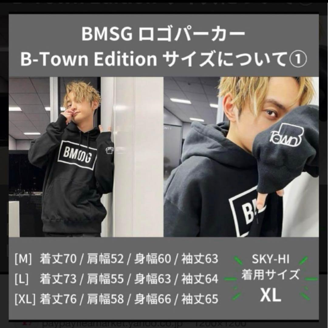 【超レア】初期  BMSGロゴパーカー BMSG FES BE:FIRST