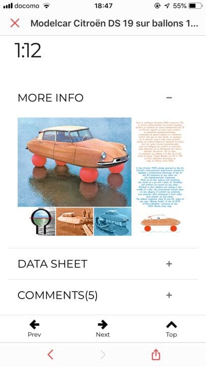 ミニカー ノレブ シトロエンDS19 バルーン 1959  1/12