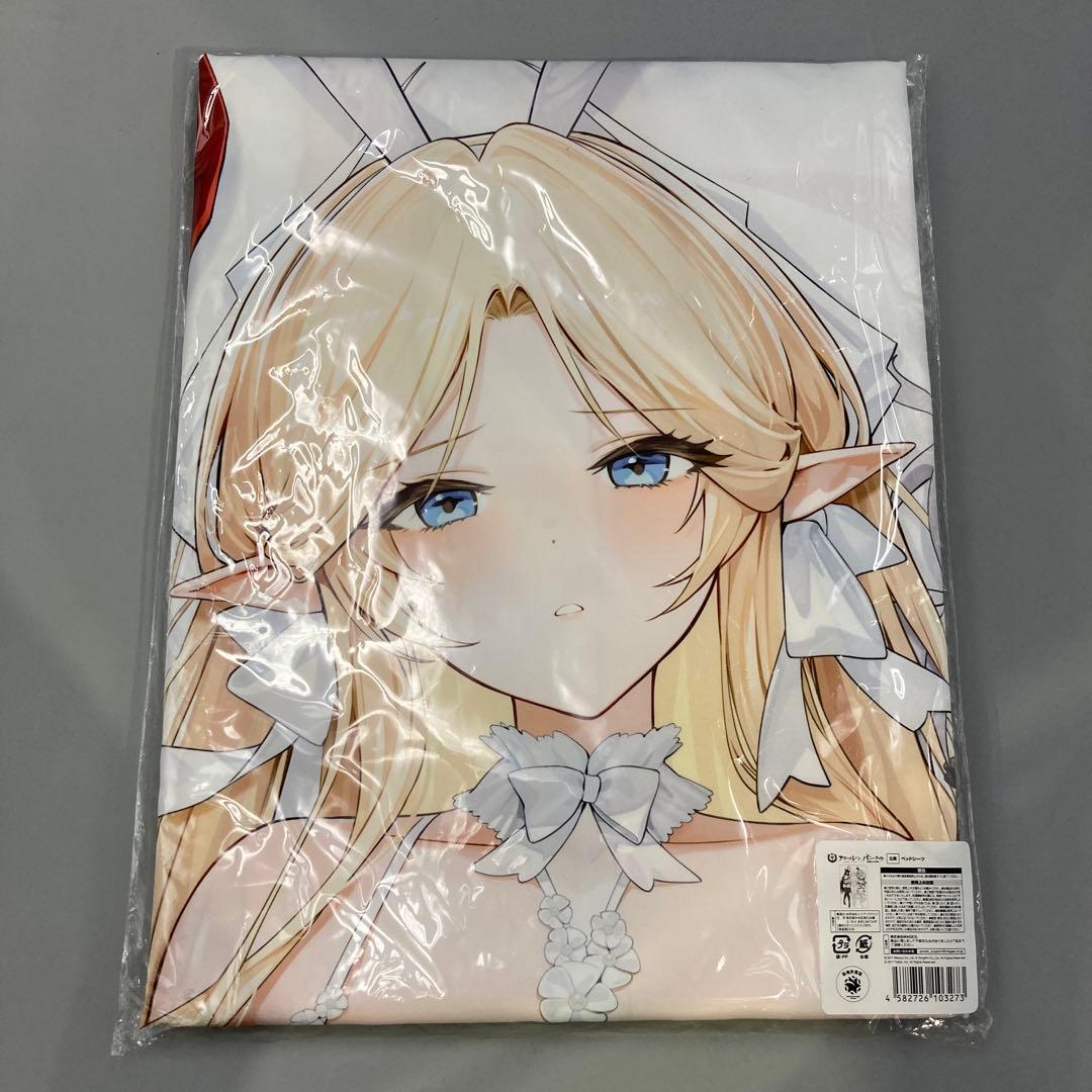 ★アズールレーン　マジくじ　S賞　ベッドシーツ　アズレン