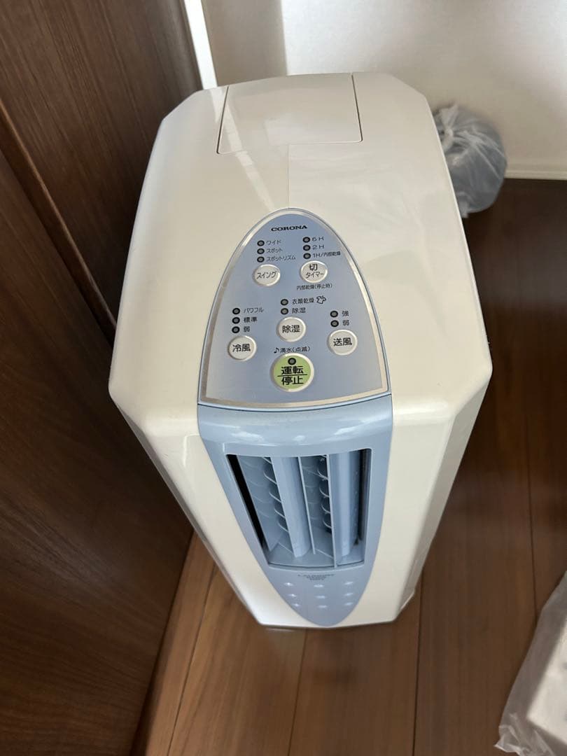 コロナ 冷風•衣類乾燥機除湿機冷風機