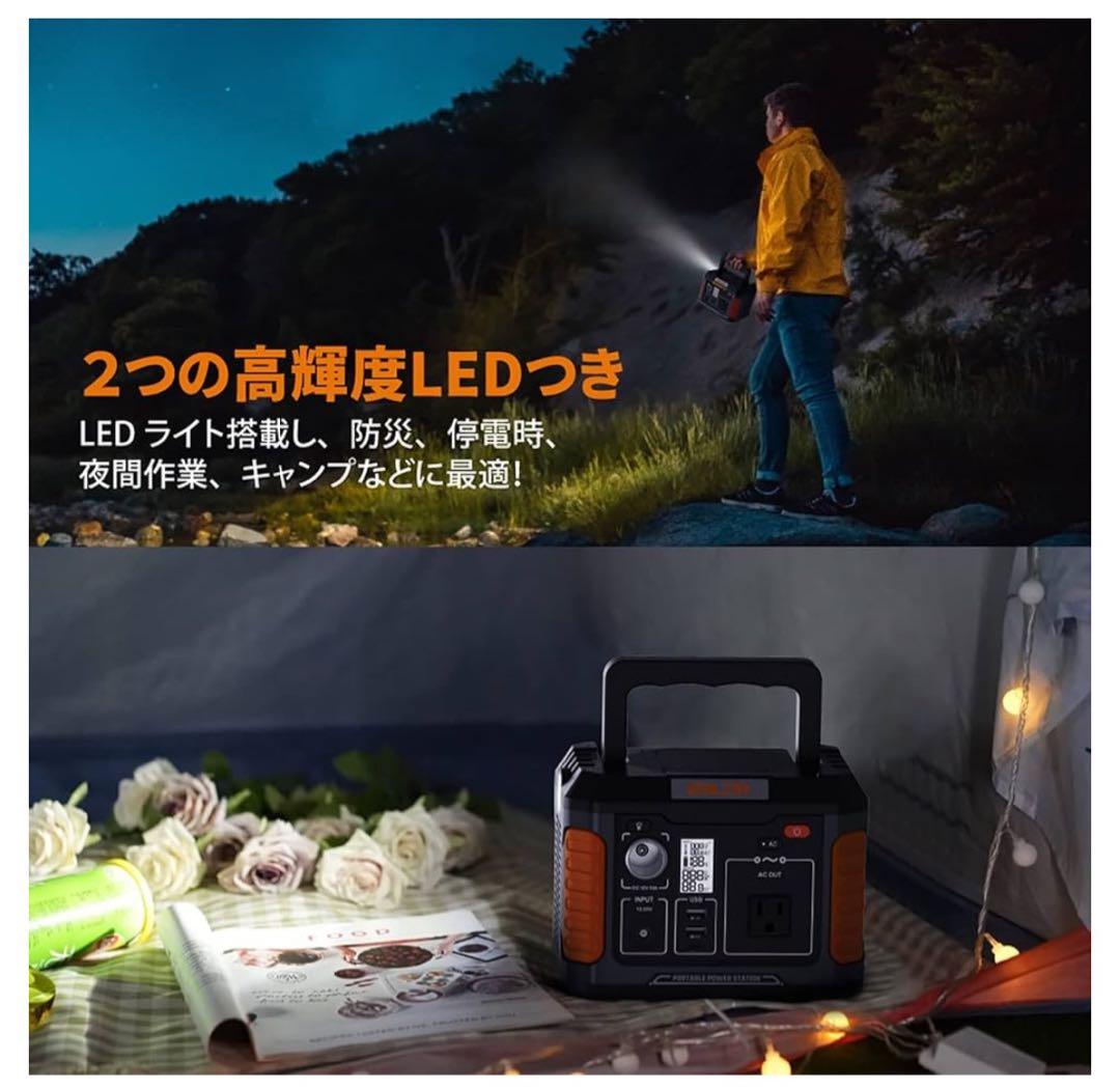 ＊年末セール『BALDR PIONEER 200ポータブル電源』行楽&防災