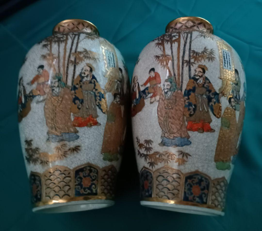 薩摩焼【献上薩摩焼人物図　七賢人図】