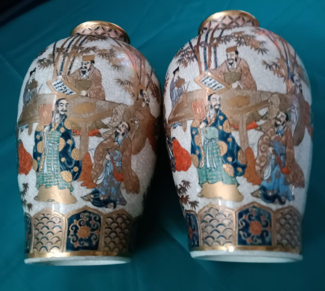 薩摩焼【献上薩摩焼人物図　七賢人図】