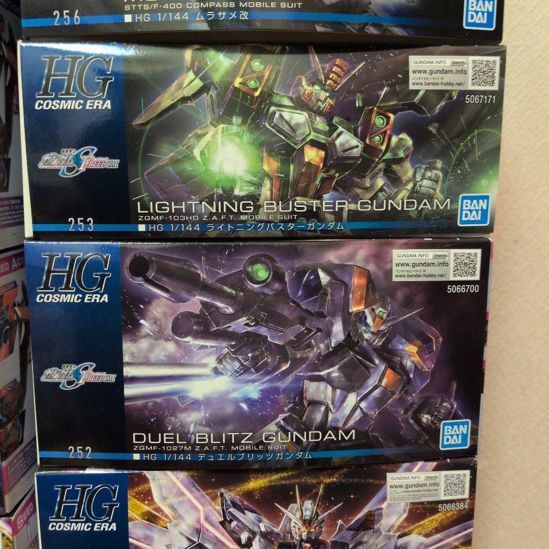 ガンプラ seed freedom まとめ売り　本日限定