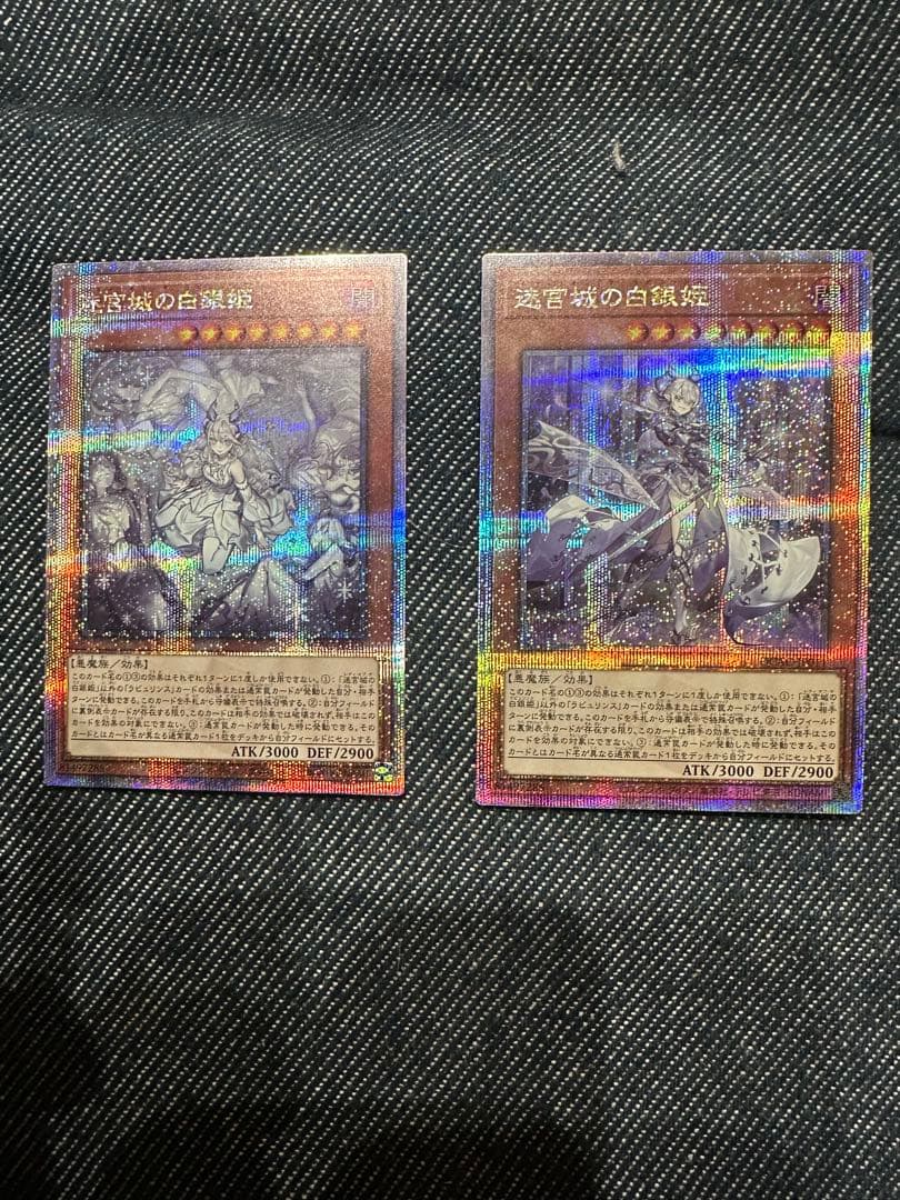 遊戯王 迷宮城の白銀姫　25th 通常 絵違い セット