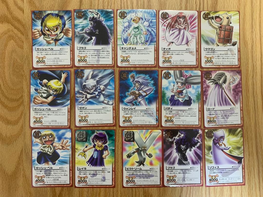 金色のガッシュベル!!　ザ・カードバトル　プロモ&限定カード・魔本4種セット