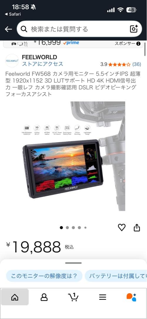 デジタルカメラ SUGUIJ