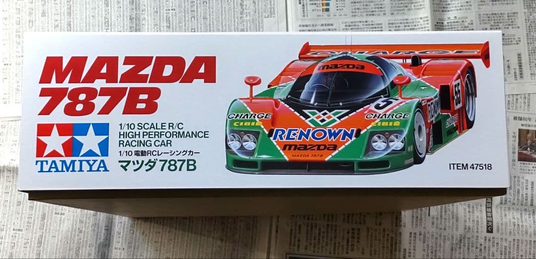 タミヤ 電動RCカー（特別企画） No.218 1/10 マツダ787B