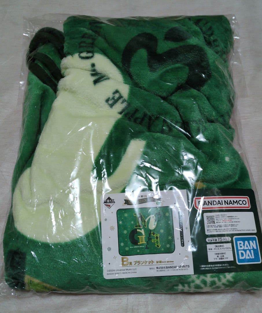 ミセス 一番くじ B賞 ブランケット