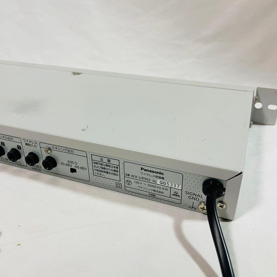 Panasonic ワイヤレス受信機　WX-UR502