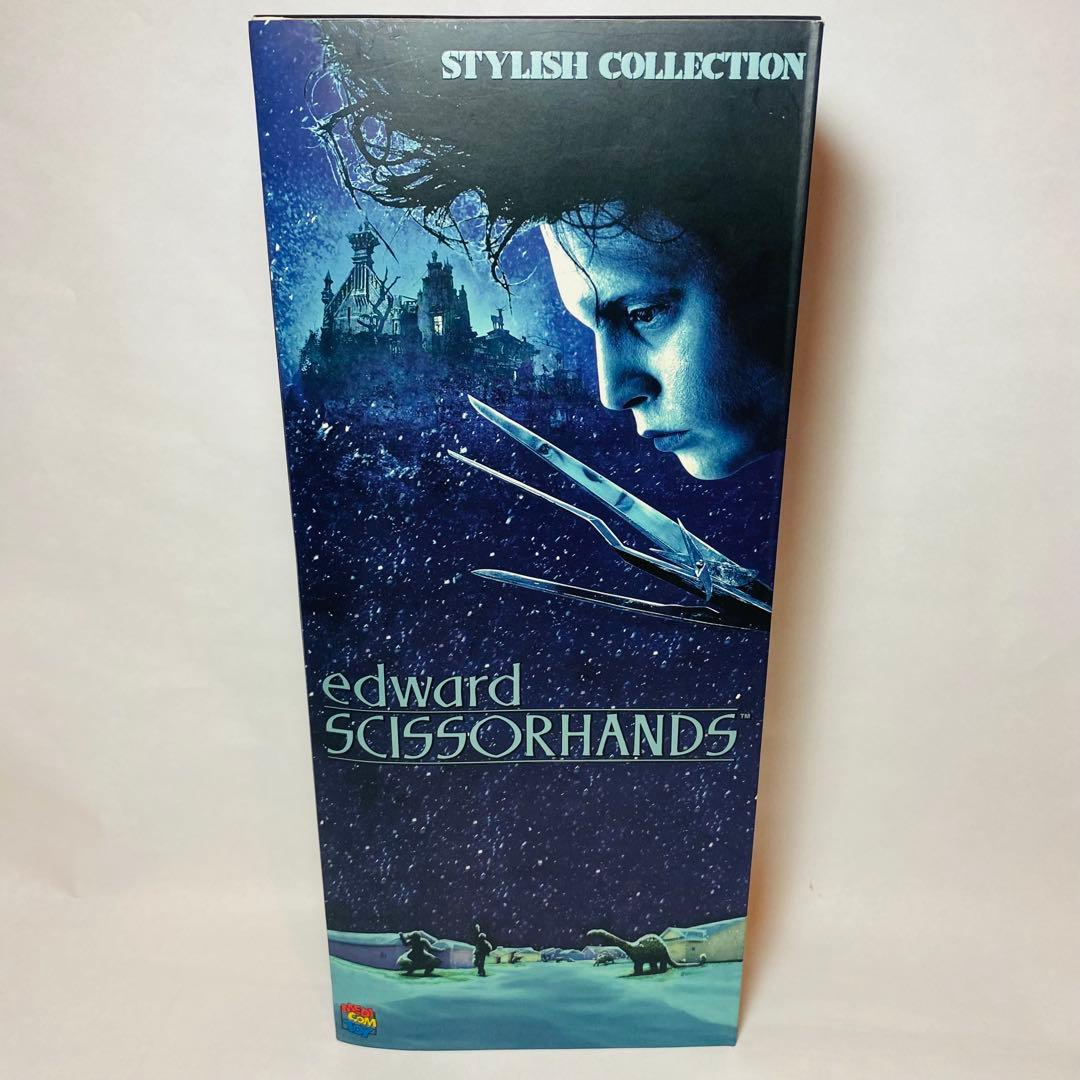 メディコムトイ　シザーハンズ　フィギュア　Edward Scissorhands