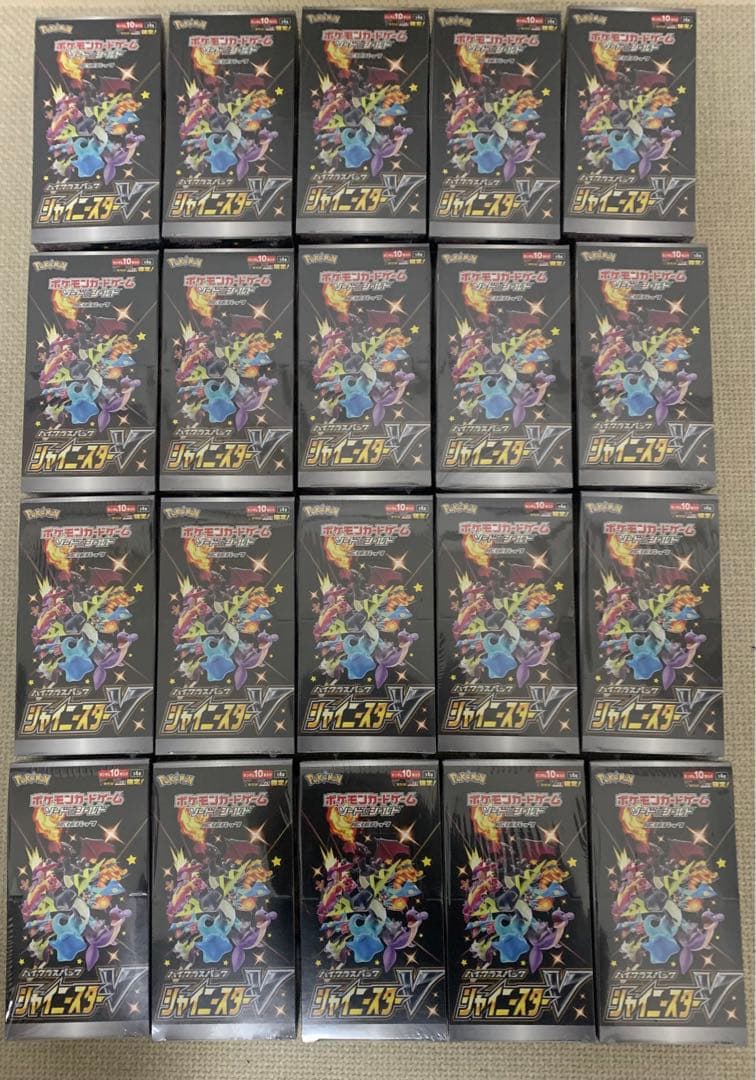 シャイニースターV シュリンク付き　未開封　20box ポケモンカード
