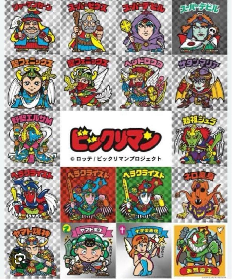 マ*ラ様 sapeur サプール ビックリマン シークレット ロンT Tシャツ