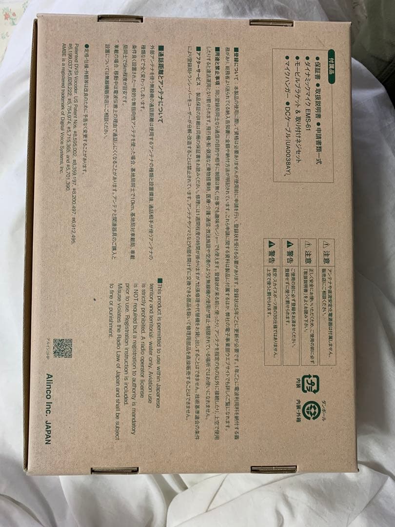 パンチさん専用